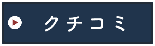 TOEFL勉強会おといあわせはこちら