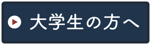 TOEFL勉強会おといあわせはこちら