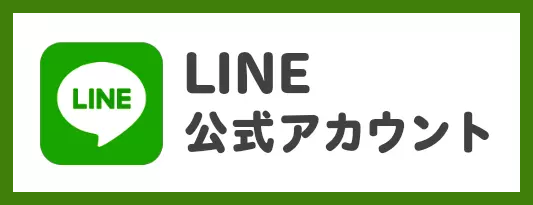 lineicon